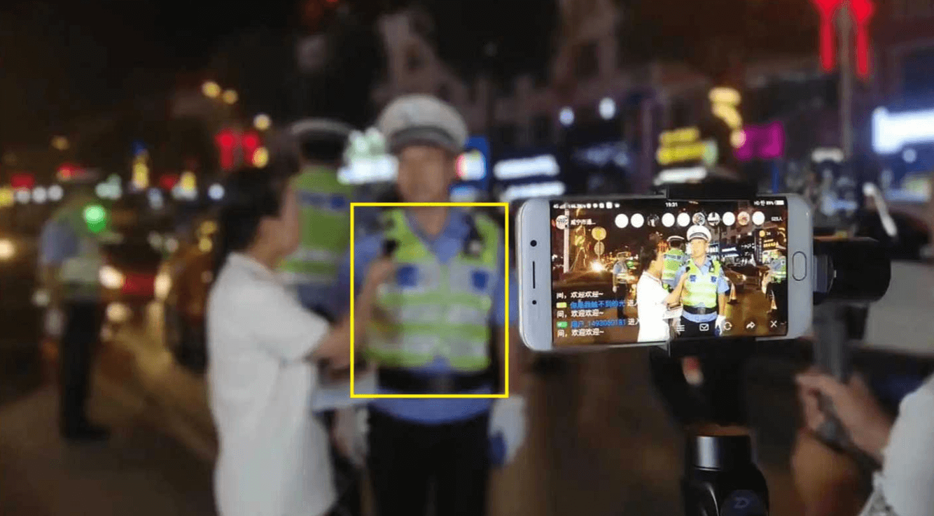 AI Face Blurring for Live Streaming Applications <p style=